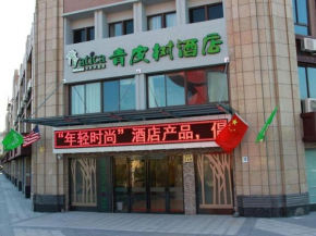 Vatica ShangHai Pudong Airport Disney Huaxia(E) Road Metro Station Hotel .
